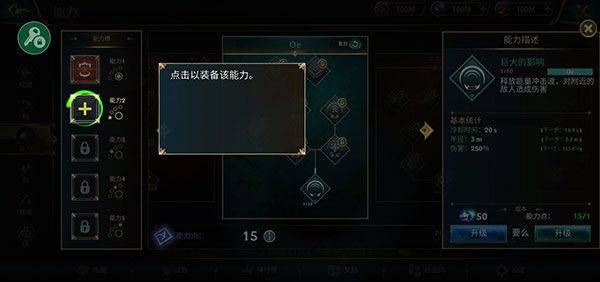 狼传说家园与爱心正版 v300423安卓版