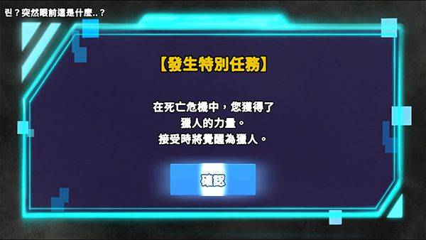猎人突袭中文版 v2.7.1安卓版