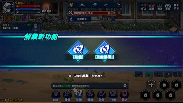 猎人突袭中文版 v2.7.1安卓版