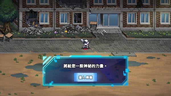 猎人突袭中文版 v2.8.1安卓版