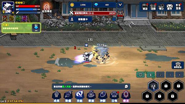 猎人突袭中文版 v2.8.1安卓版