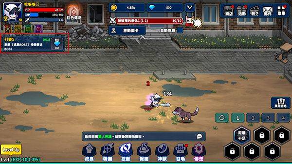 猎人突袭中文版 v2.8.2安卓版