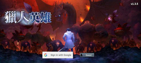 猎人英雄手游官方版(Hunter Raid) v2.6.7安卓版