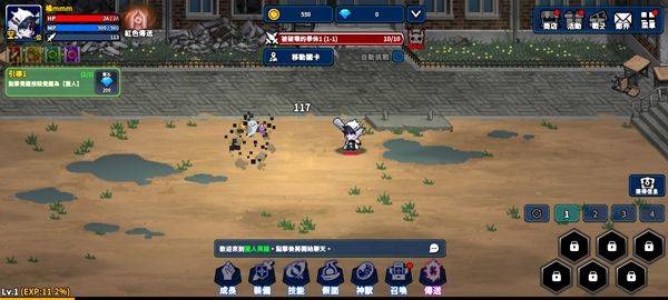 猎人英雄手游官方版(Hunter Raid) v2.6.7安卓版