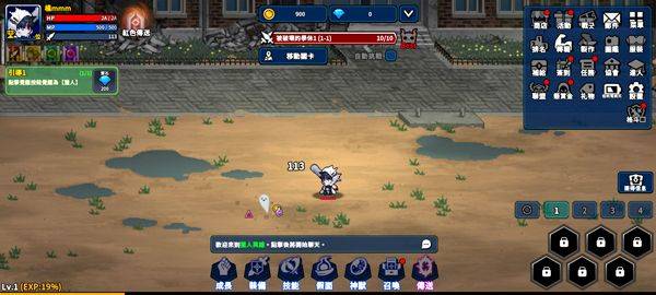 猎人英雄手游官方版(Hunter Raid) v2.8.1安卓版