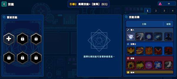 猎人英雄手游官方版(Hunter Raid) v2.8.1安卓版