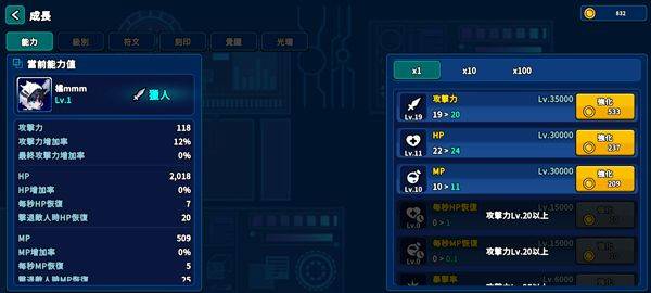 猎人英雄手游官方版(Hunter Raid) v2.8.1安卓版