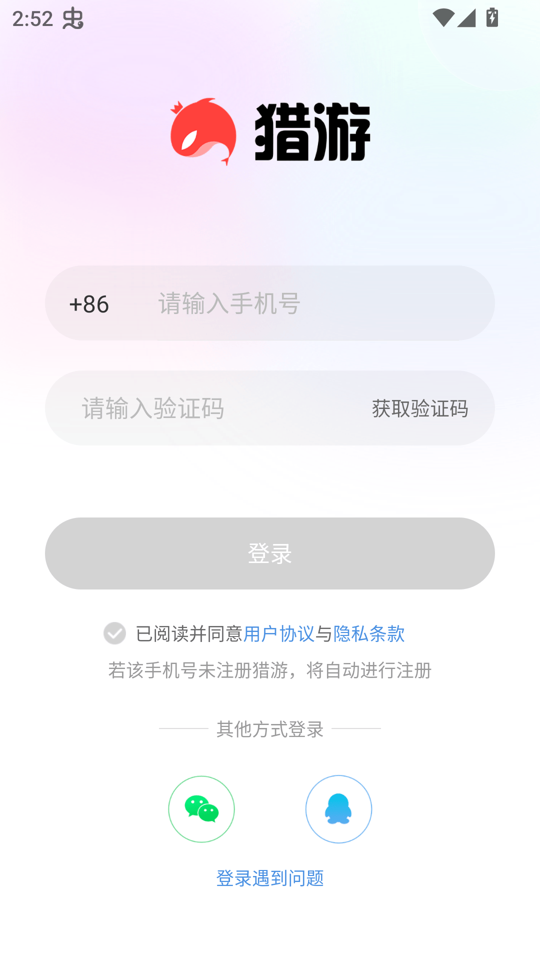 猎游app官方最新版下载 v5.9.8 安卓版 使用方法截图1
