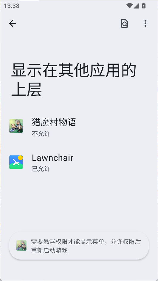 猎魔村物语最新版内置作弊菜单下载 v1.411 安卓版 作弊菜单开启方法1