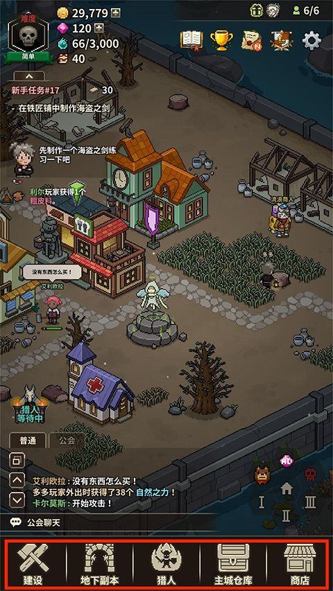 猎魔村物语最新版内置作弊菜单下载 v1.411 安卓版 游戏攻略1