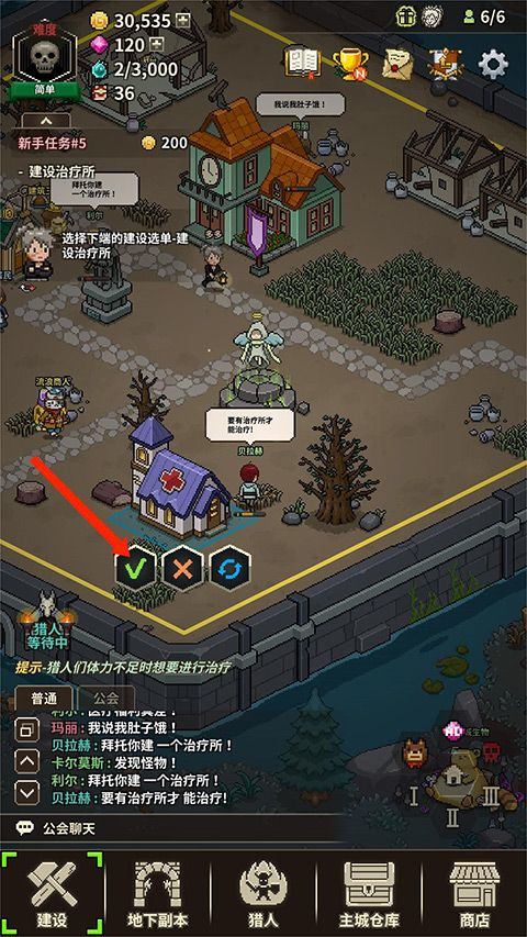 猎魔村物语最新版内置作弊菜单下载 v1.411 安卓版 游戏攻略4
