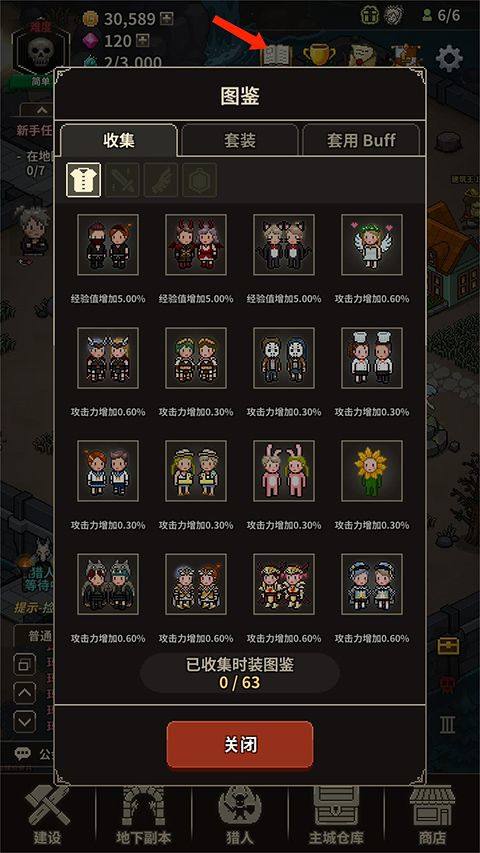 猎魔村物语最新版内置作弊菜单下载 v1.411 安卓版 游戏攻略7