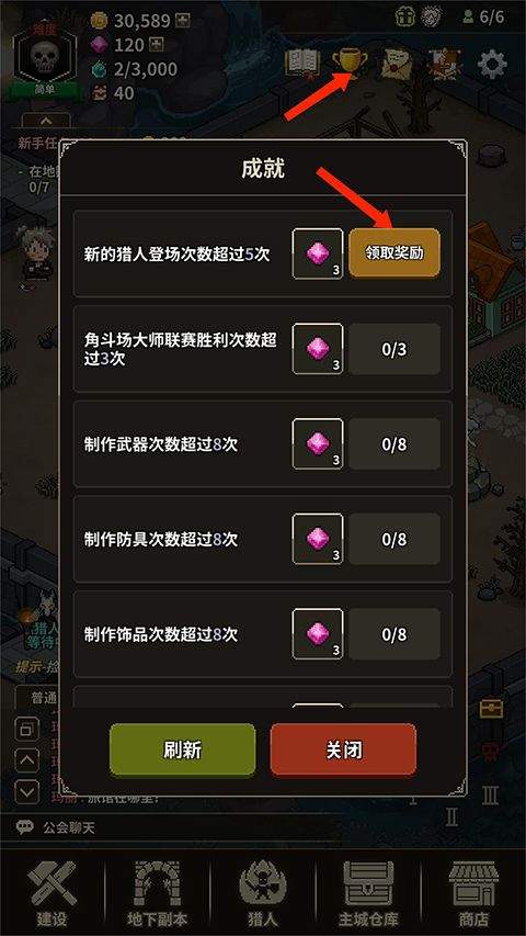 猎魔村物语最新版内置作弊菜单下载 v1.411 安卓版 游戏攻略8