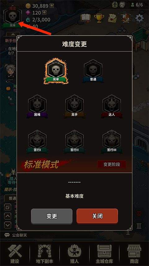 猎魔村物语最新版内置作弊菜单下载 v1.411 安卓版 游戏攻略10