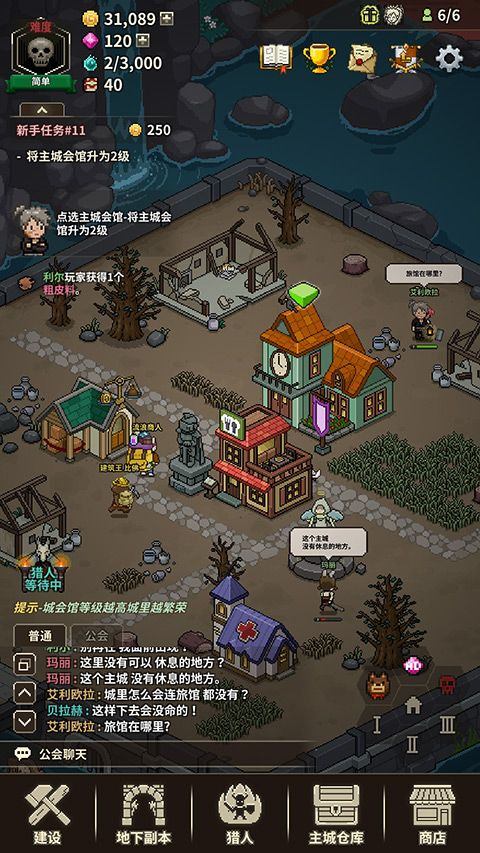 猎魔村物语最新版内置作弊菜单下载 v1.411 安卓版 游戏攻略12