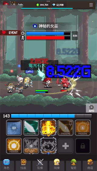 猎魔者传说手游官方正版 v600.8.2安卓版