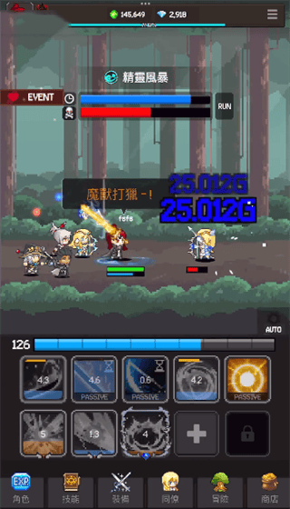 猎魔者传说手游官方正版 v600.8.2安卓版