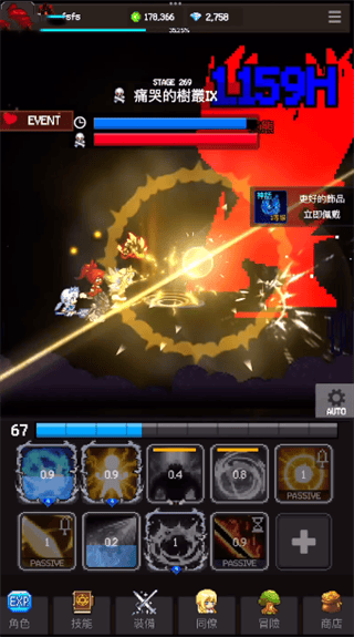 猎魔者传说手游官方正版 v600.9.4安卓版