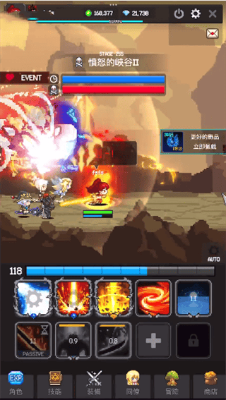 猎魔者传说手游官方正版 v600.9.4安卓版