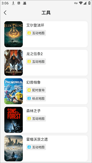 猫修app 1.6.3安卓版
