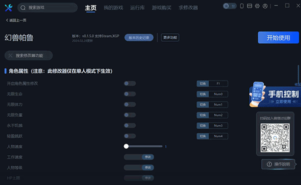 猫修app 1.6.3安卓版