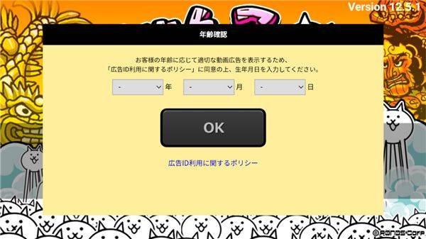 猫咪大战争日服最新版 v15.6.0安卓版