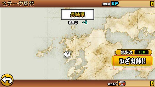 猫咪大战争日服最新版 v15.6.0安卓版