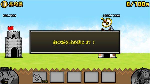 猫咪大战争日服最新版 v15.6.0安卓版