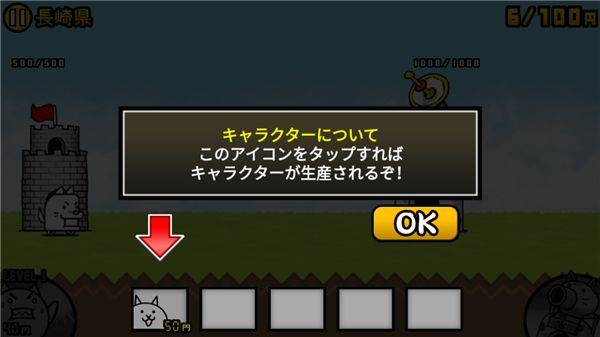 猫咪大战争日服最新版 v15.6.0安卓版