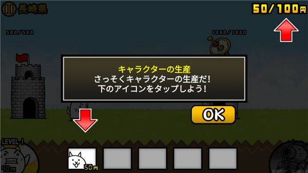 猫咪大战争日服最新版 v15.6.0安卓版