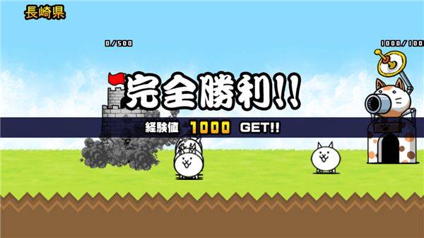 猫咪大战争日服最新版 v15.6.0安卓版