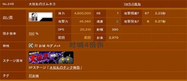 猫咪大战争日服最新版 v15.6.0安卓版
