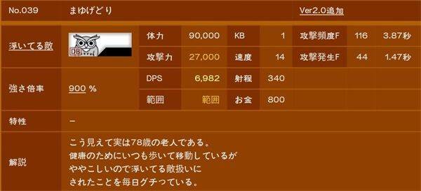 猫咪大战争日服最新版 v15.6.0安卓版