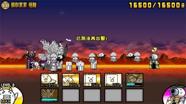 猫咪大战争日服最新版 v15.6.0安卓版