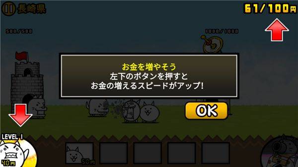 猫咪大战争日服最新版 v15.6.0安卓版