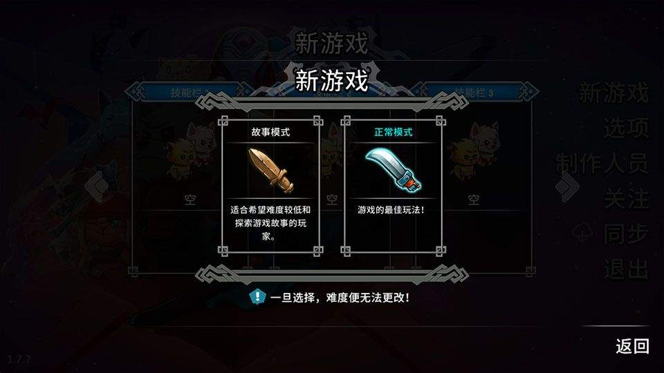 猫咪斗恶龙2手机版 v1.7.6.003安卓版