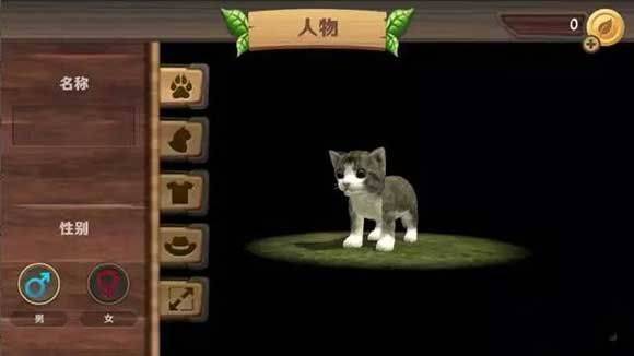 猫咪生存模拟游戏 v223官方版