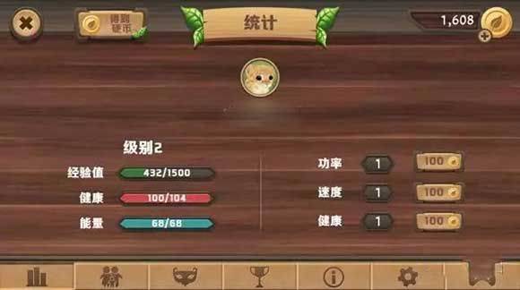 猫咪生存模拟游戏 v223官方版