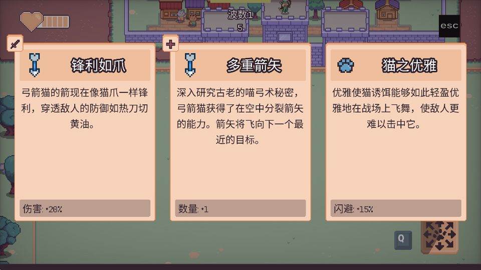 猫猫幸存者 v0.8.5安卓版