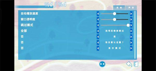 猫猫旅行社欢迎你手机汉化版下载 v1.0.0 安卓版 游戏玩法4