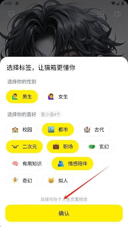 猫箱app 2.22.0