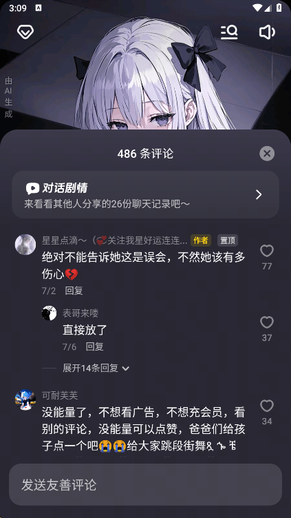 猫箱app 2.22.0