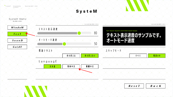 献给渴望改变的你中文版 v1.1.0安卓版