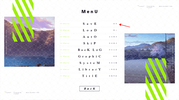 献给渴望改变的你中文版 v1.1.0安卓版