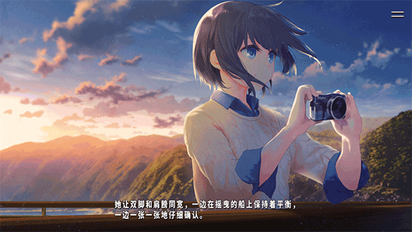 献给渴望改变的你中文版 v1.1.0安卓版