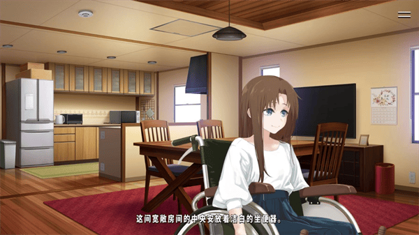献给渴望改变的你中文版 v1.1.0安卓版