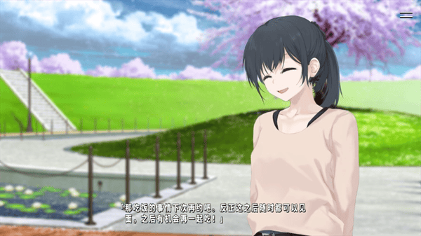 献给渴望改变的你中文版 v1.1.0安卓版