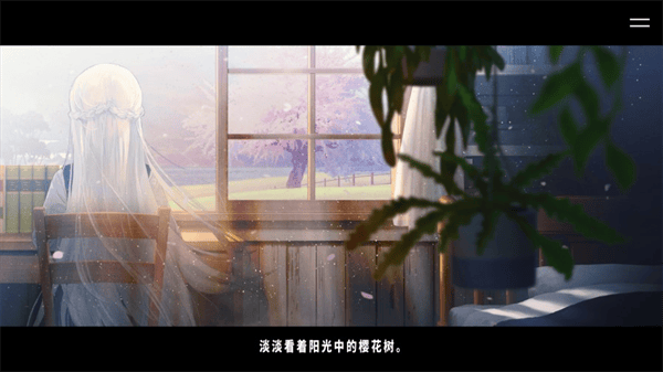 献给渴望改变的你中文版 v1.1.0安卓版