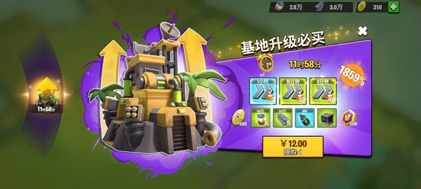 猿族时代2026最新版 v0.90.0安卓版