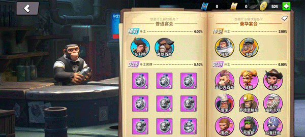 猿族时代2026最新版 v0.90.0安卓版